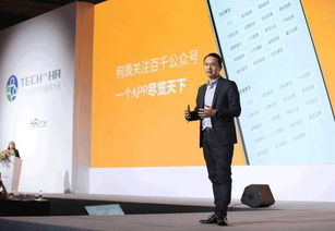 7项重磅人力资源创新产品震撼首发，引领行业未来新趋势