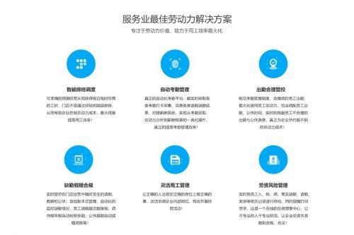 乐才科技获1.25亿战略投资，加速构建服务业人力资源数智化新生态