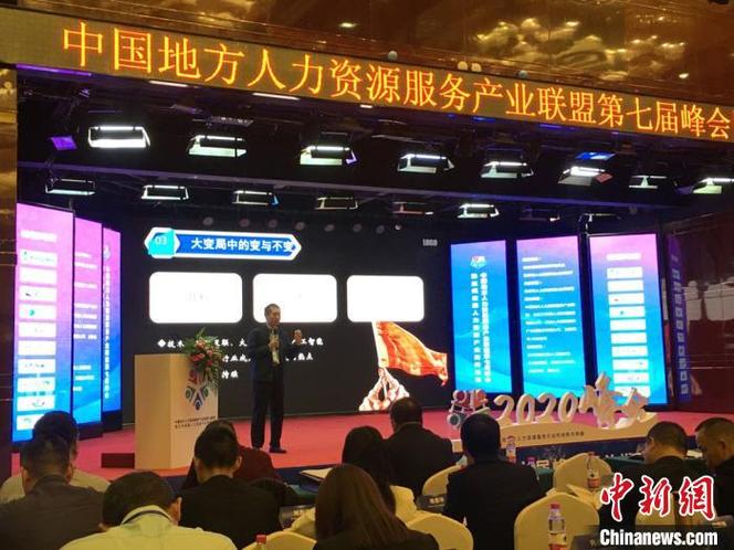 中西部缺工潮下的“甘肃解法” 人力资源服务如何破局？